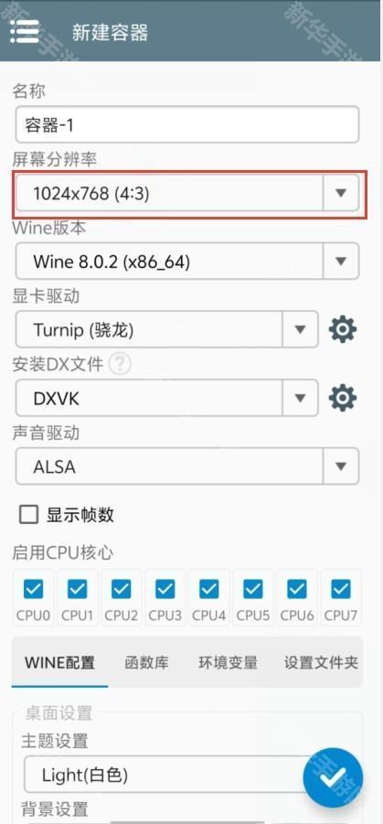 植物大战僵尸杂交版
