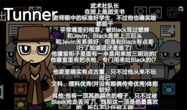 Sprunki Schooke大学校园