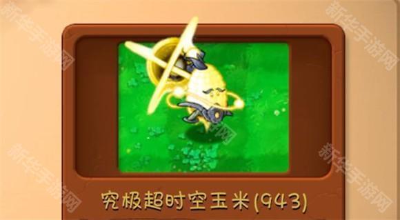 植物大战僵尸融合版官方正版