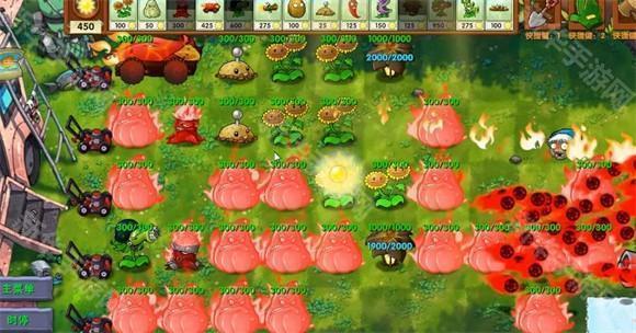 植物大战僵尸融合版官方正版