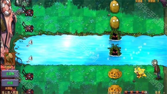 植物大战僵尸融合版官方正版