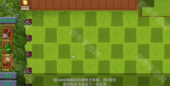 植物大战僵尸融合版手机版