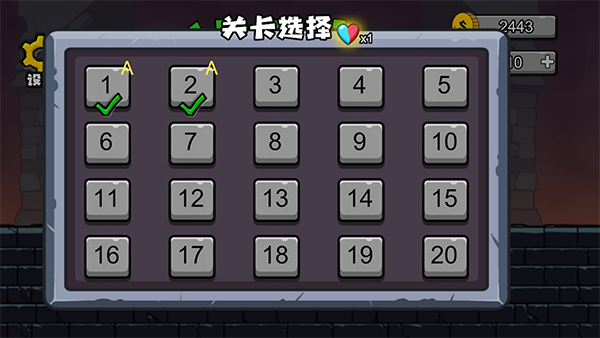 森林冰火人联机版