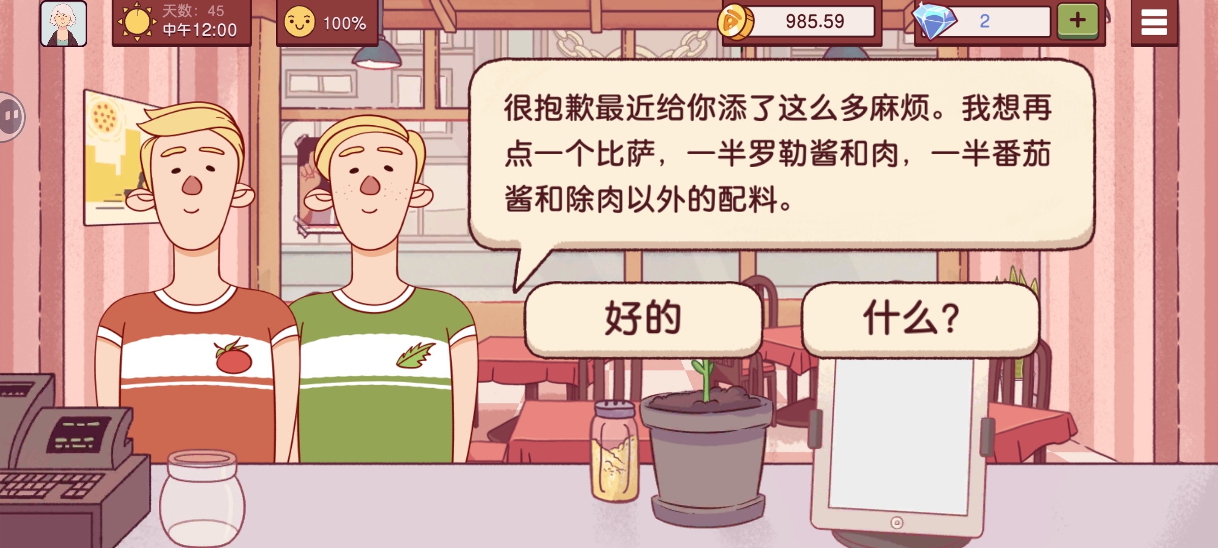 新华手游网