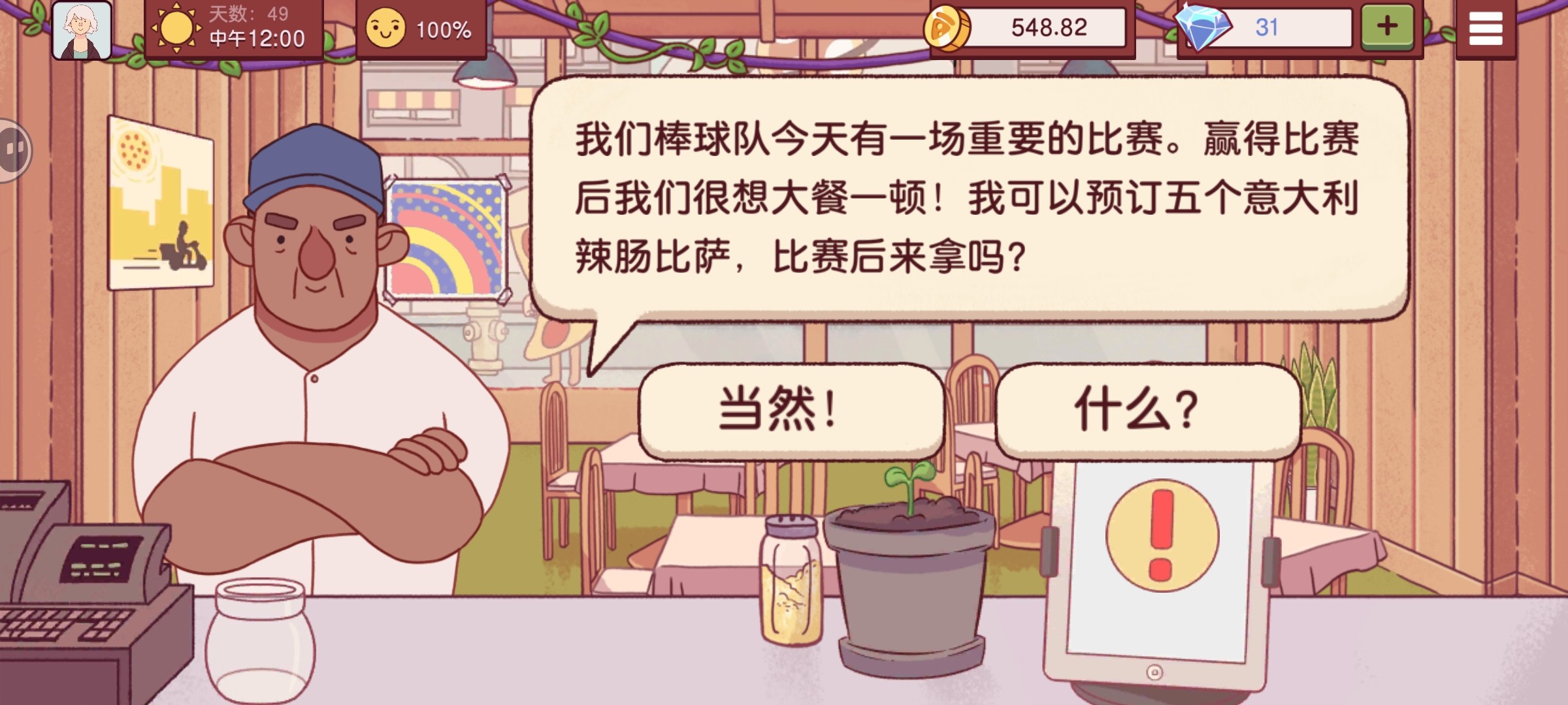 新华手游网