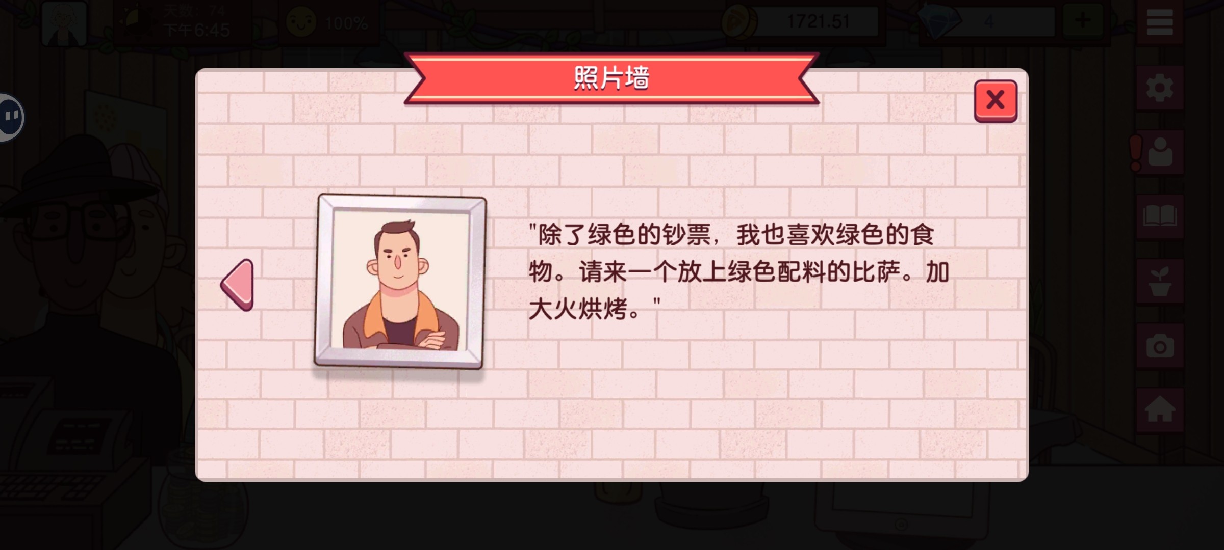 新华手游网