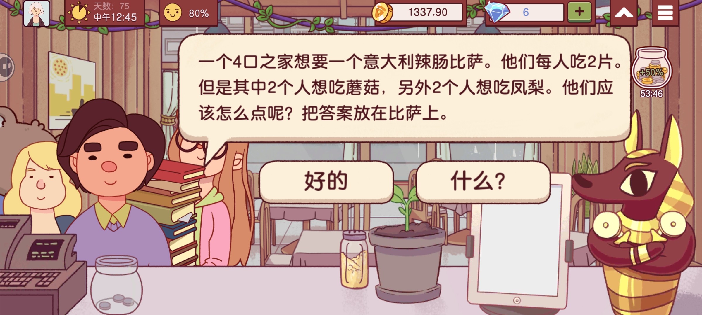 新华手游网