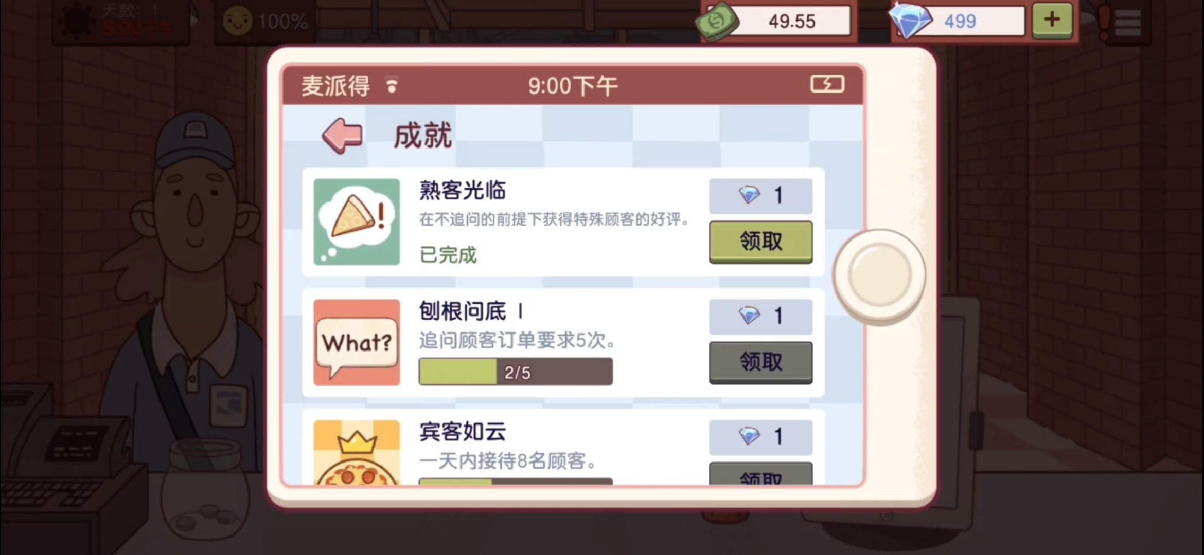 新华手游网