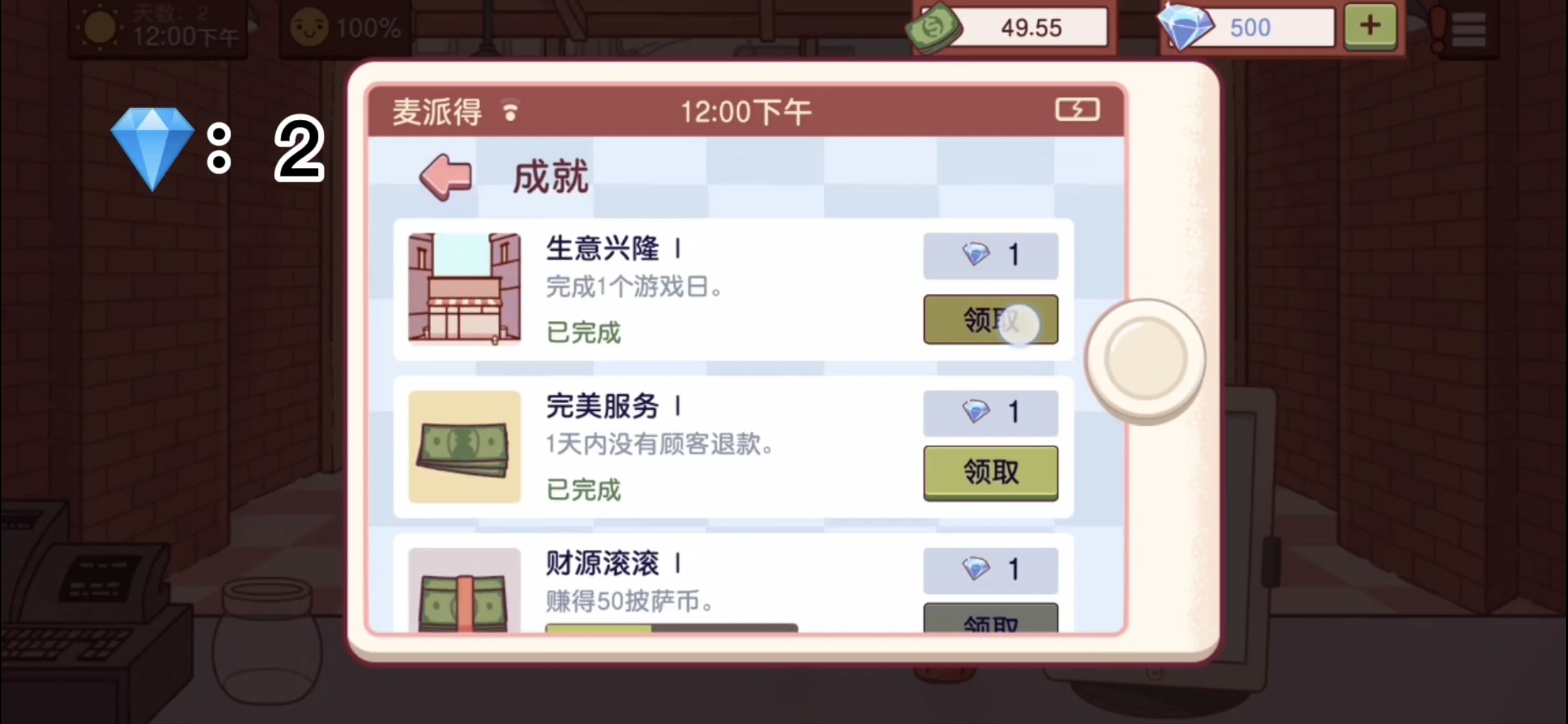 新华手游网
