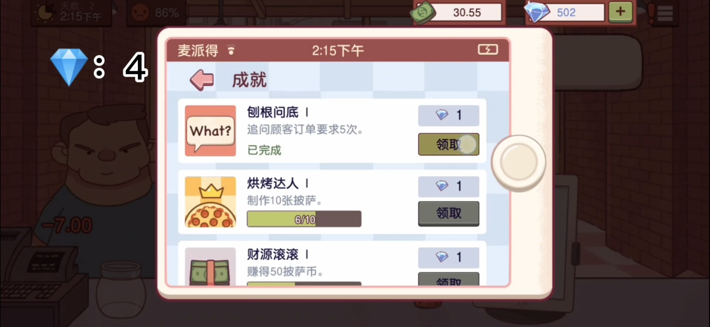 新华手游网
