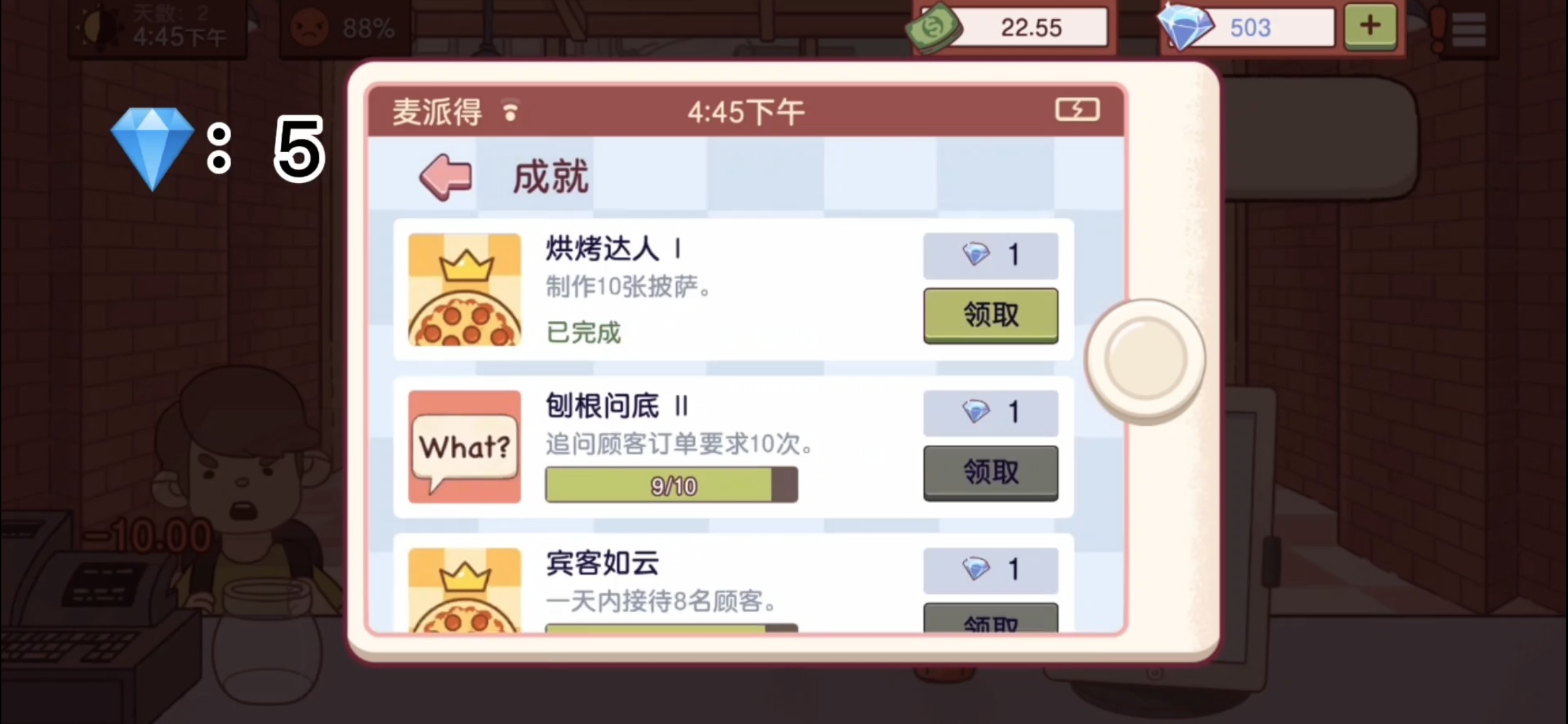 新华手游网