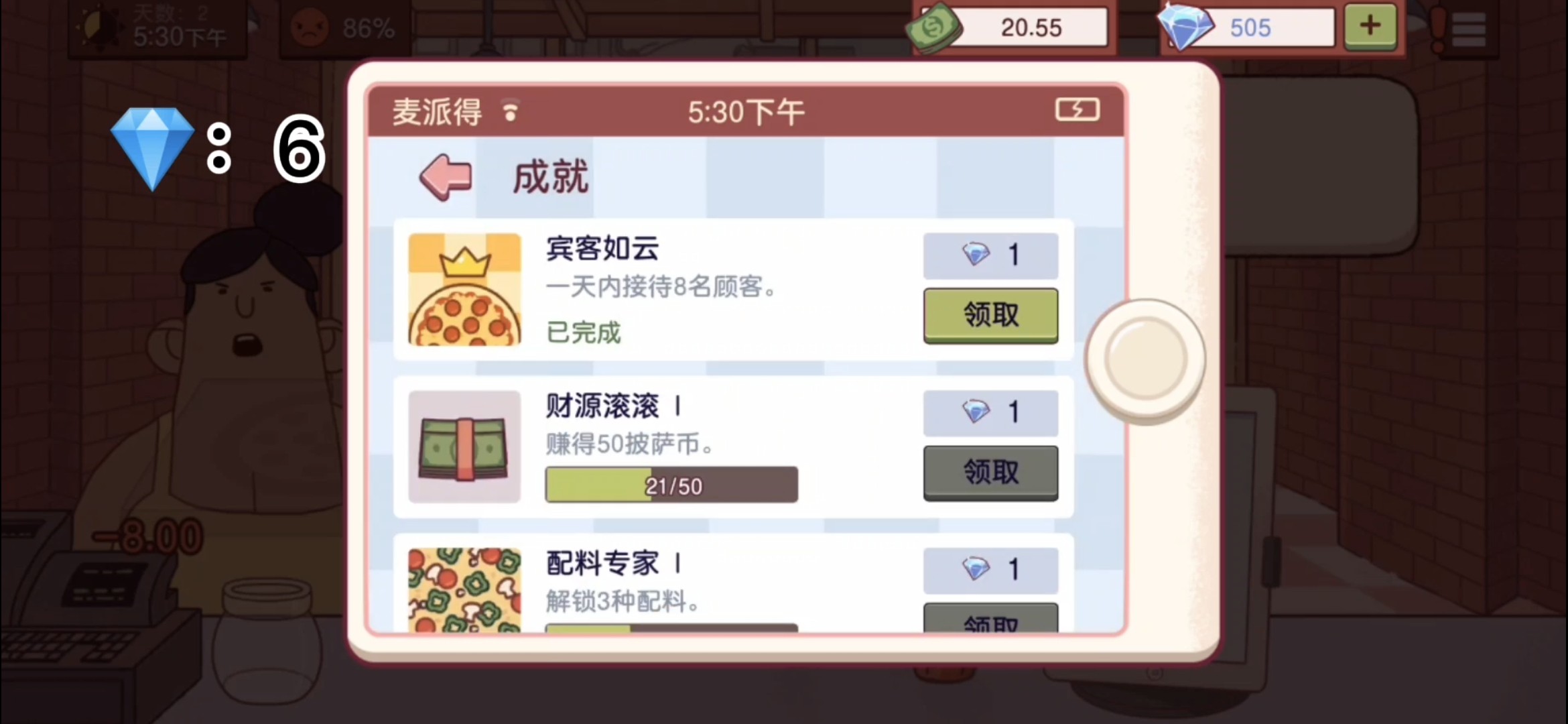 新华手游网