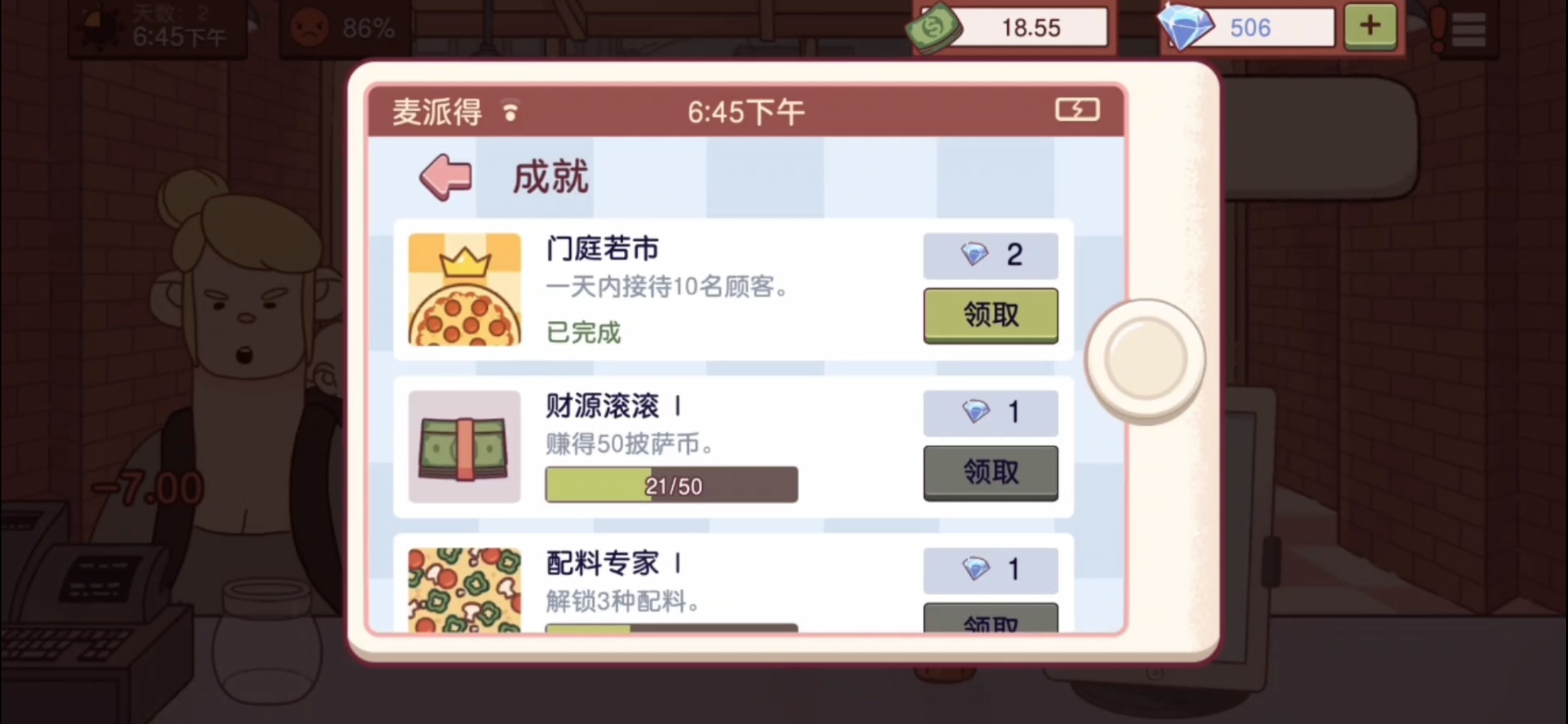新华手游网