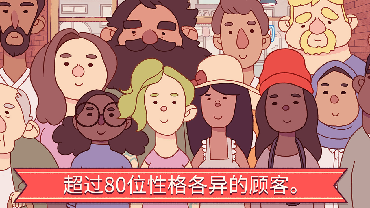 good pizza great pizza游戏最新版