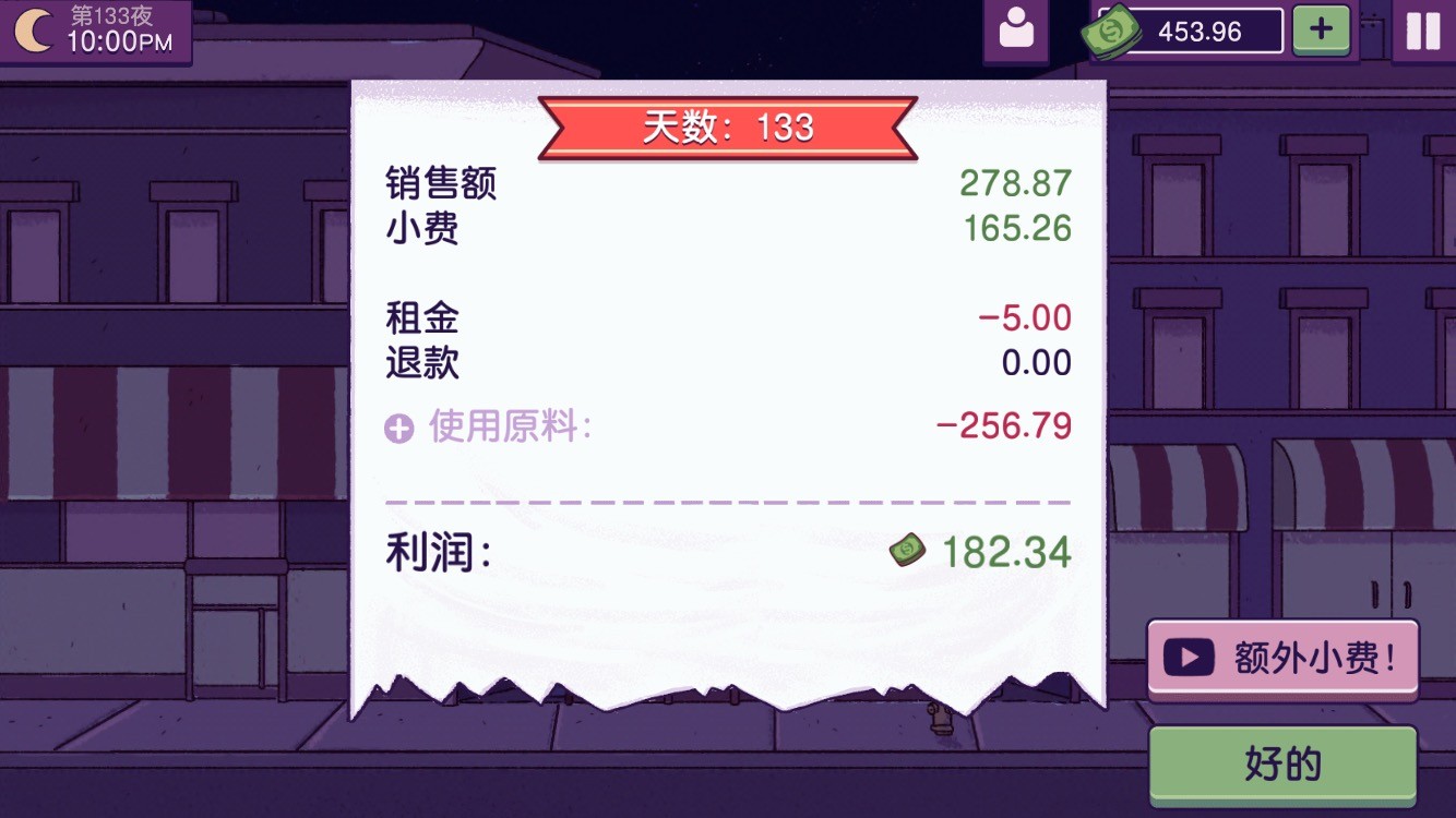 新华手游网
