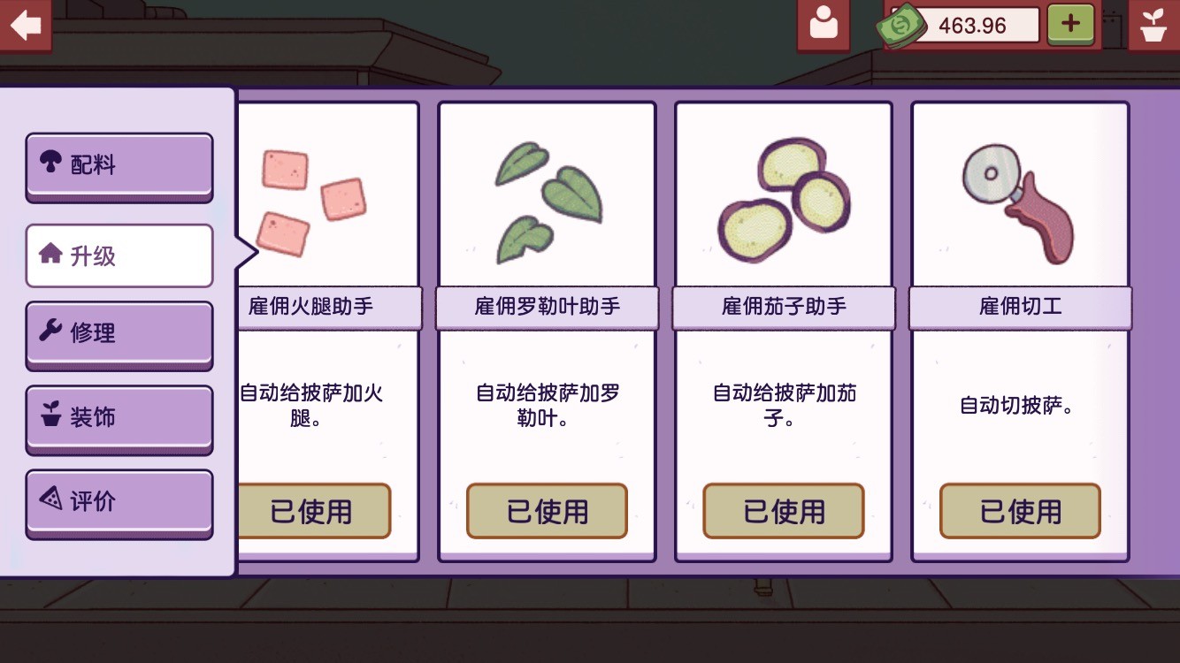新华手游网