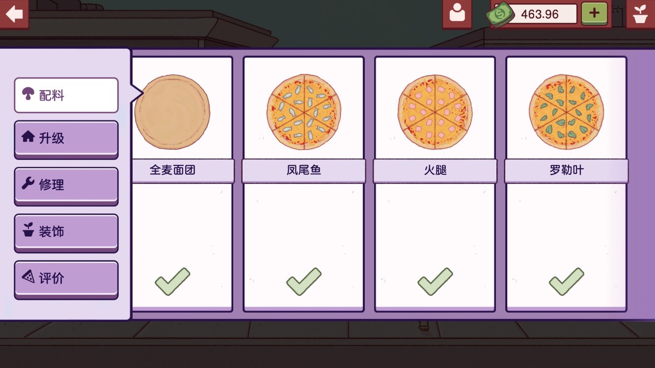 新华手游网