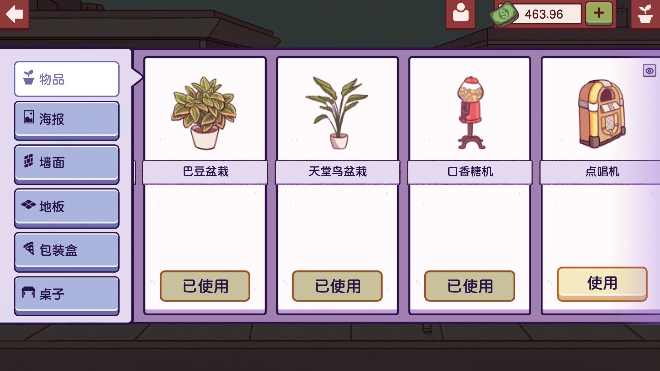 新华手游网