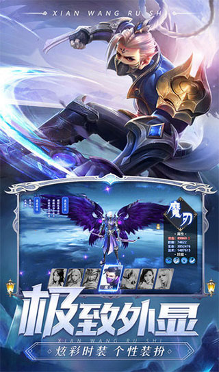 剑魂online无限元宝版