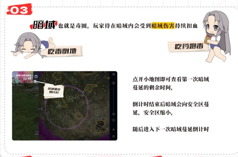 新华手游网