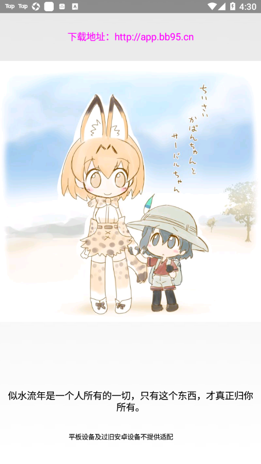 可乐助手最新版