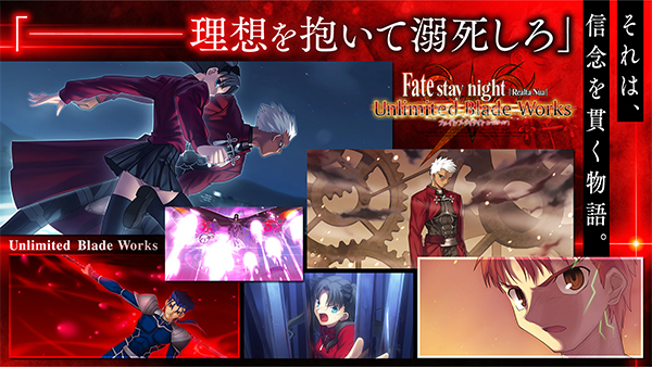 fate stay night重制版