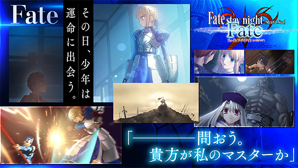 fate stay night重制版