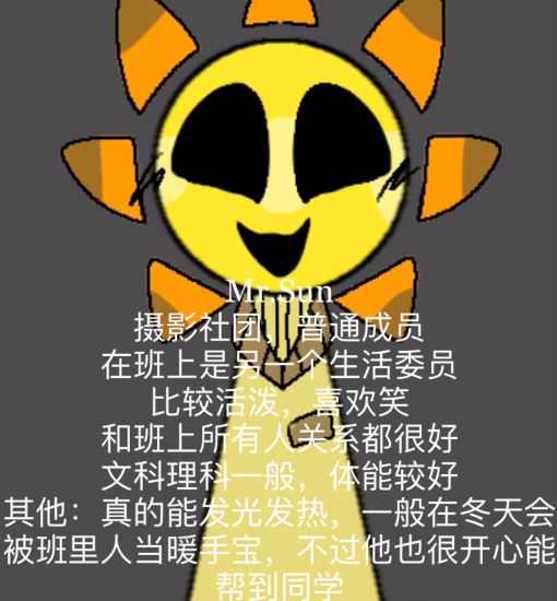 Sprunki·Schooke大学校园自制版