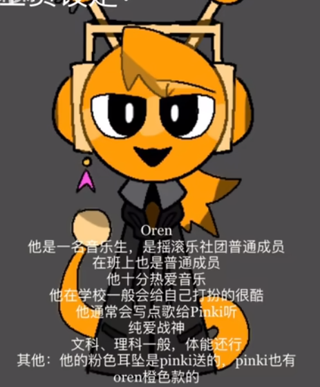 Sprunki·Schooke大学校园自制版
