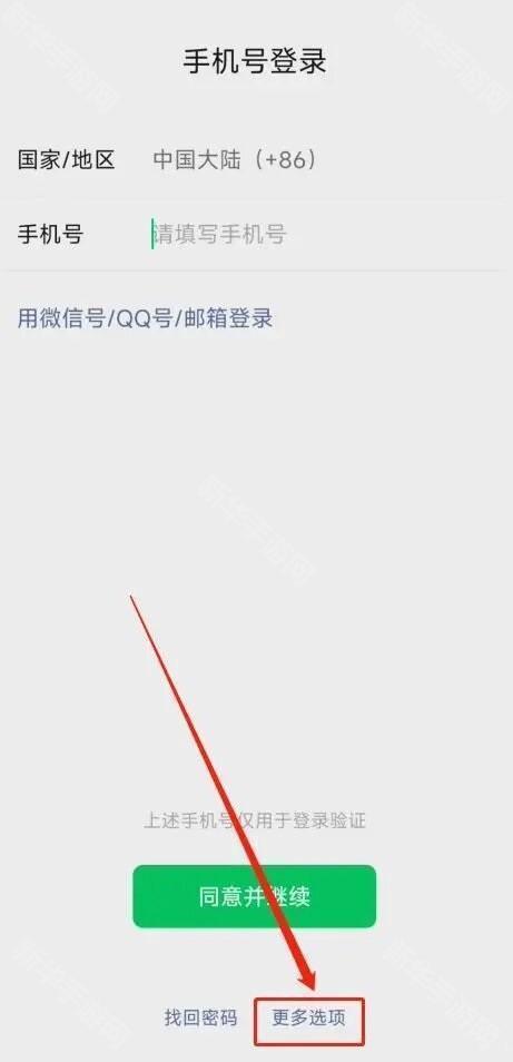 微信8.0.47