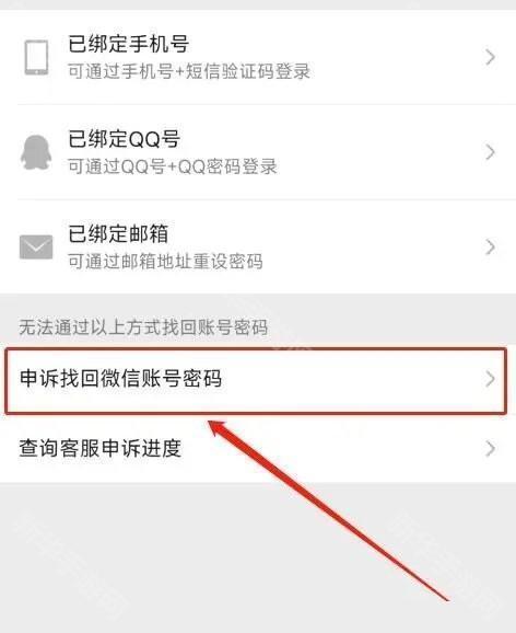 微信8.0.47