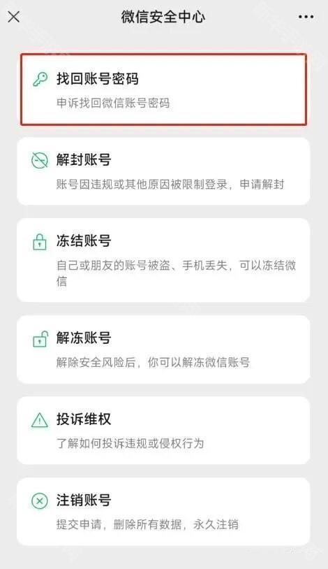 微信8.0.47