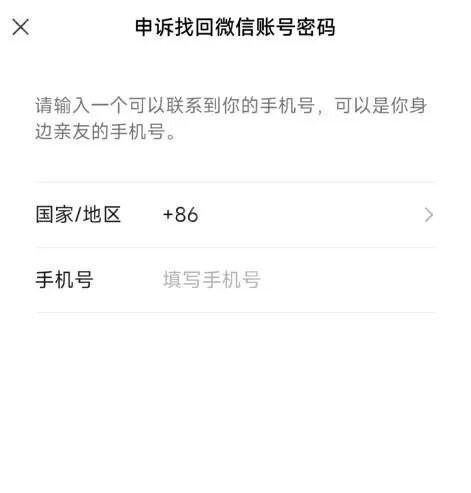 微信8.0.47