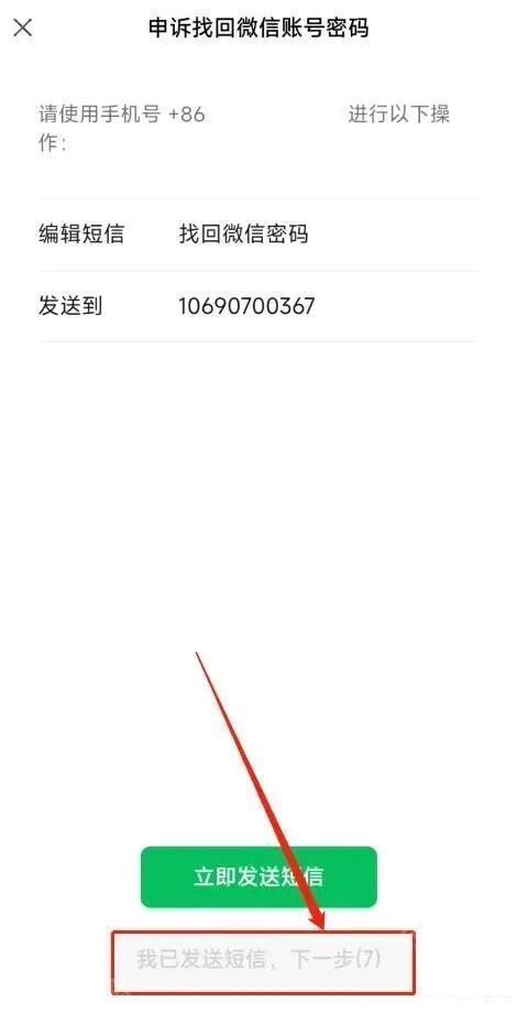 微信8.0.47