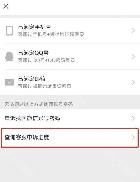 微信8.0.47