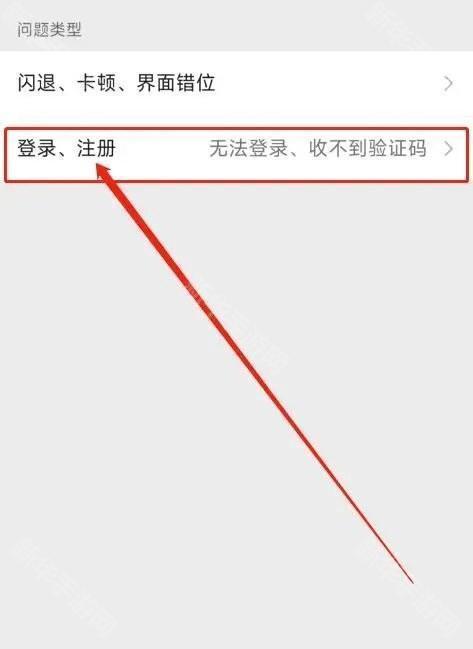 微信8.0.47