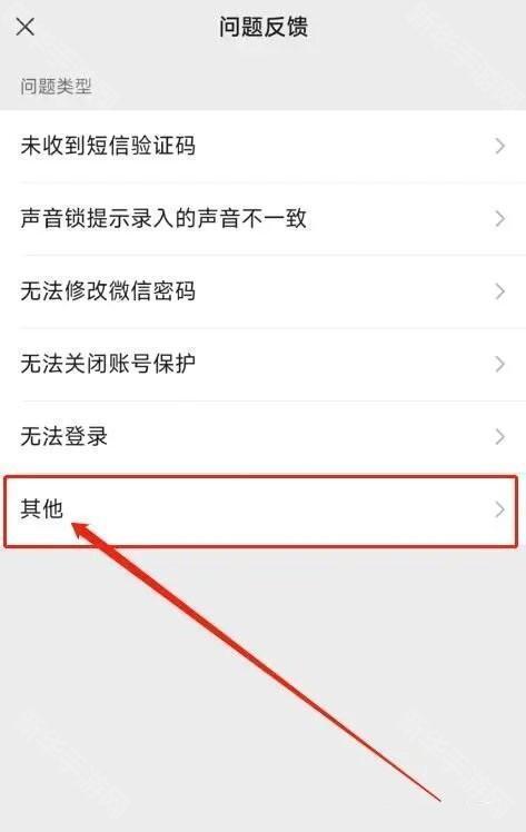 微信8.0.47