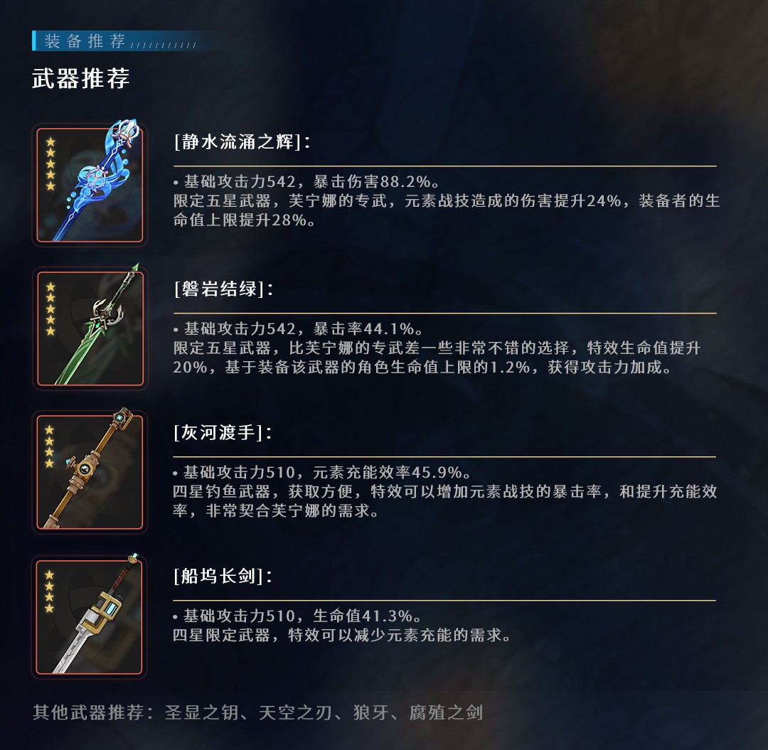 新华手游网