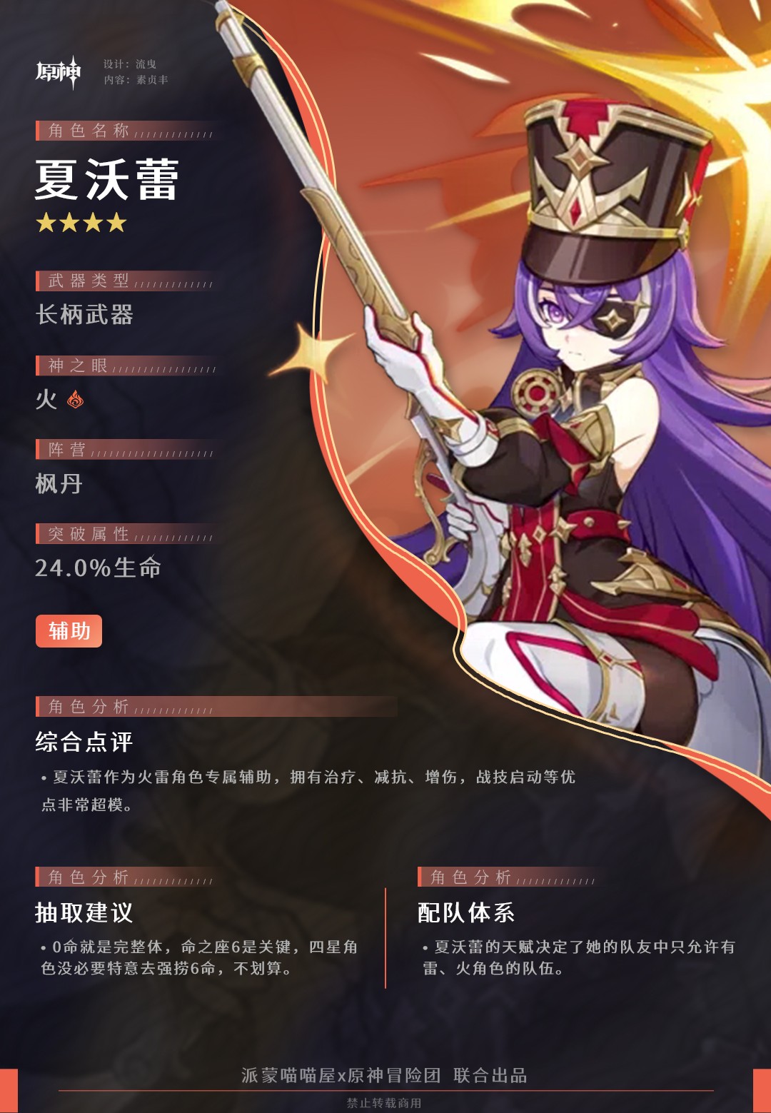 新华手游网