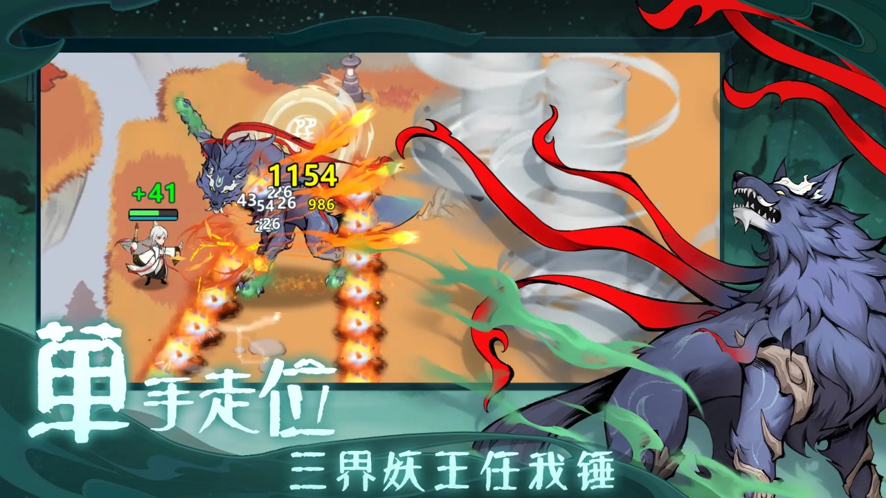 念头通达