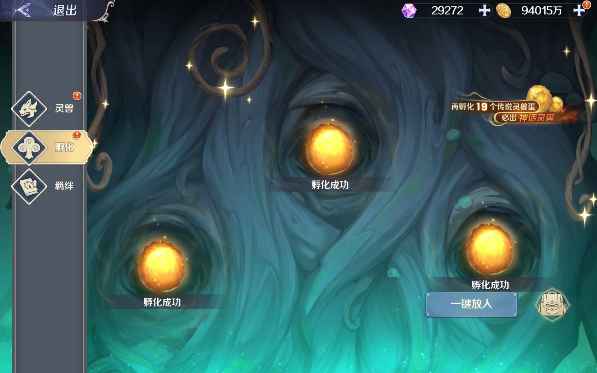 新华手游网