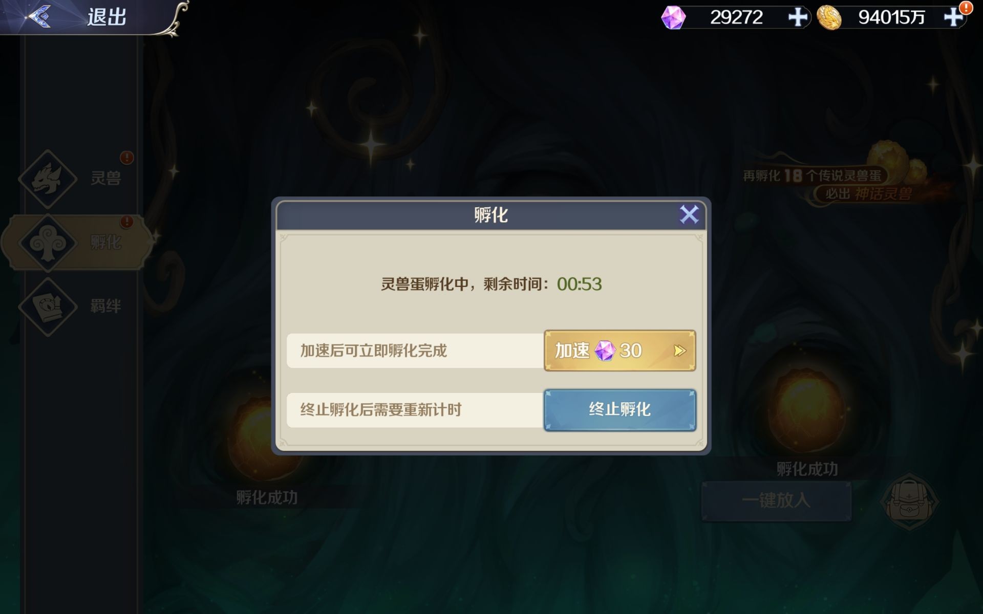 新华手游网