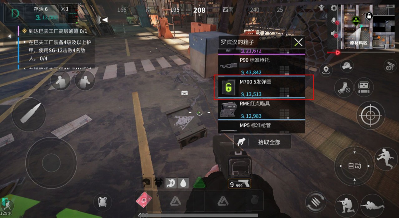 新华手游网