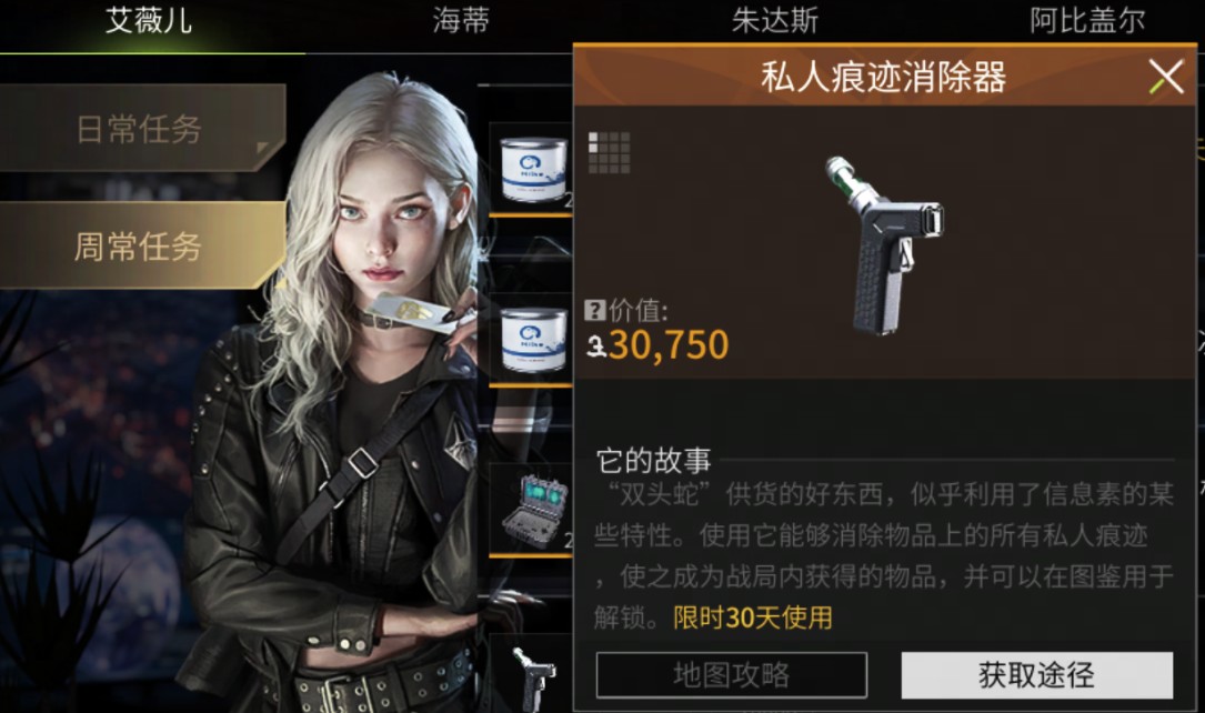 新华手游网
