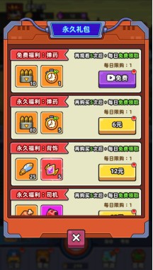 新华手游网