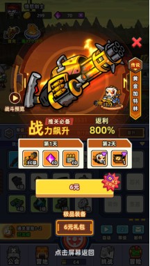 新华手游网