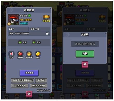 新华手游网