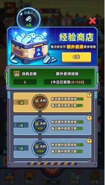 新华手游网