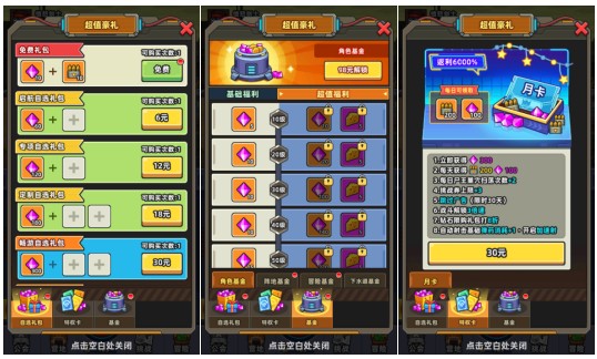 新华手游网