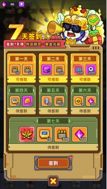 新华手游网